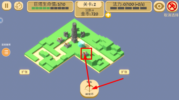 成长巨塔