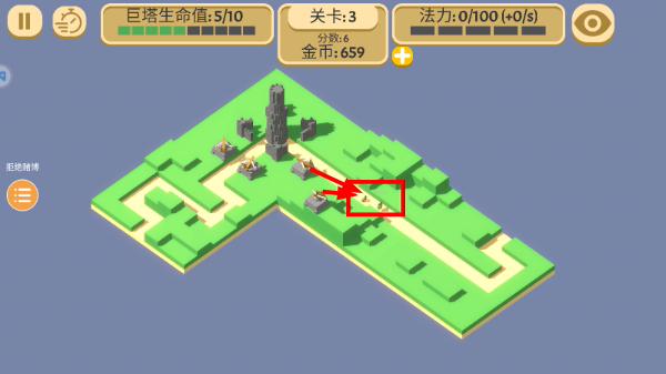 成长巨塔