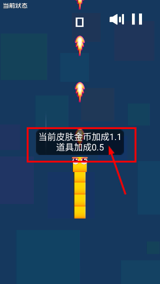 蛇蛇射击方块