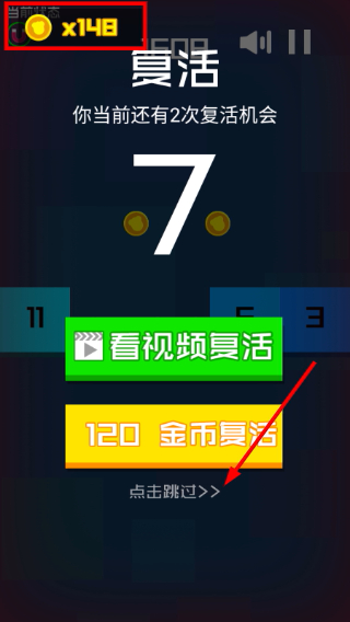 蛇蛇射击方块