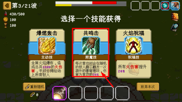 碾碎它们