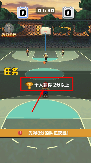 街头扣篮王
