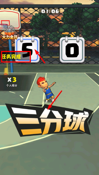 街头扣篮王