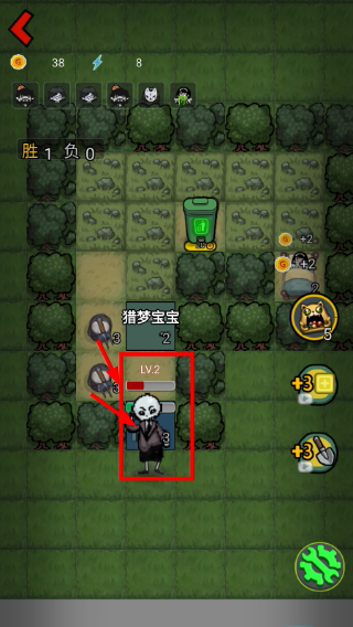 森林有鬼