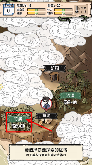 抽卡求生荒岛