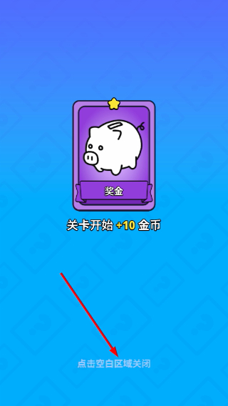 枪神英雄