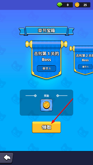 枪神英雄免广告