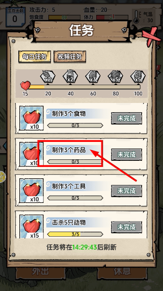 抽卡求生荒岛免广告