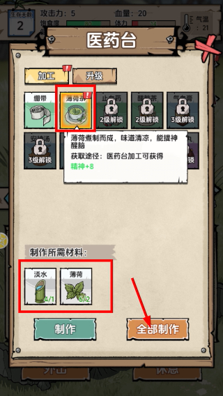 抽卡求生荒岛免广告