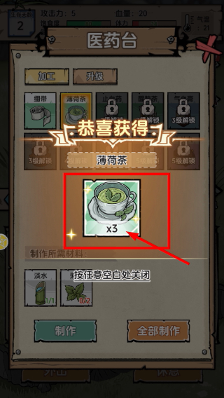 抽卡求生荒岛免广告