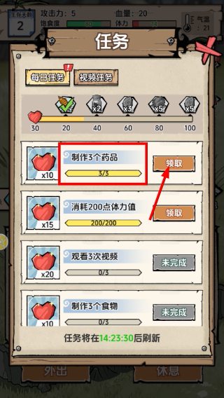 抽卡求生荒岛免广告