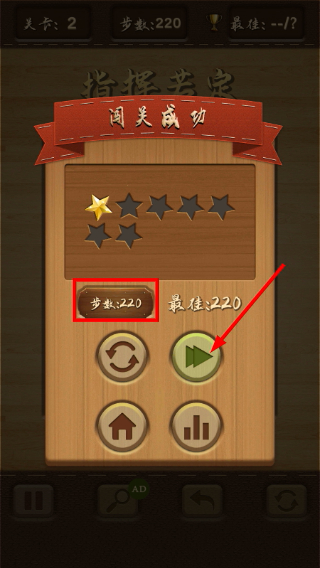 三国华容道