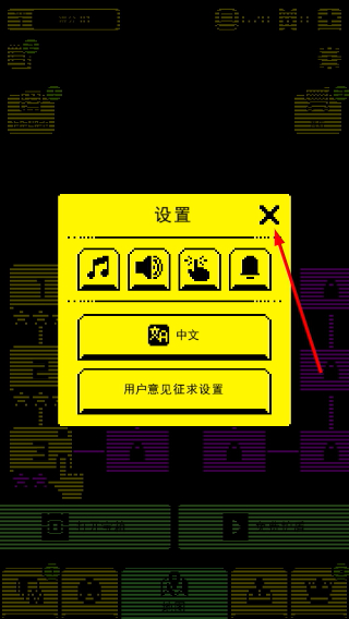 面具之墓