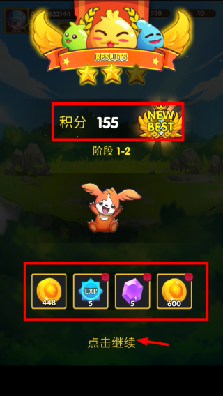 天空之冠