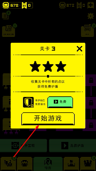 面具之墓汉化版