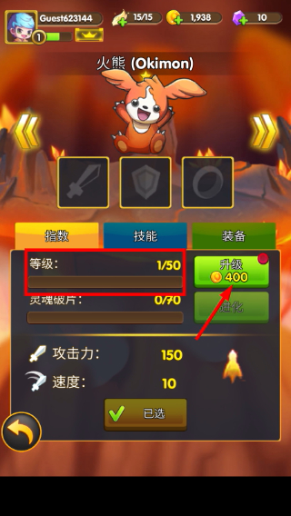 天空之冠中文版