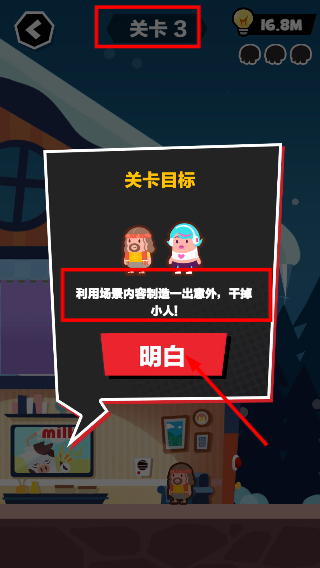 死神奥利给