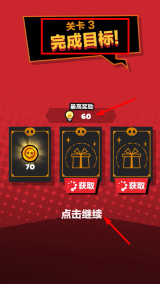 死神奥利给