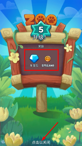 合并动物园