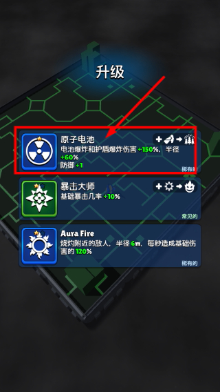 上升英雄