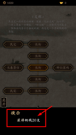 凌烟诀