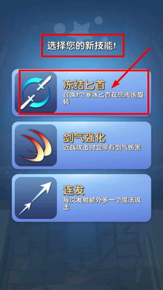 弓箭手死了