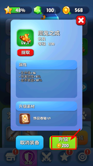 弓箭手死了免广告