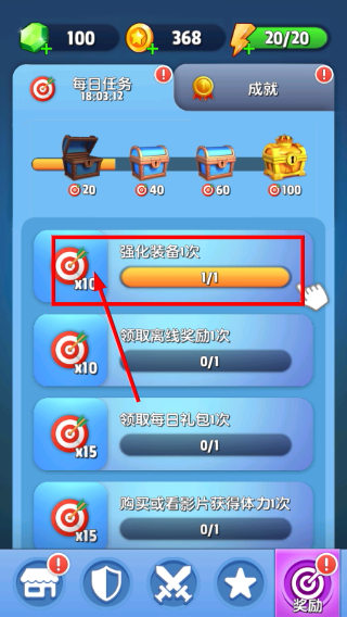 弓箭手死了免广告