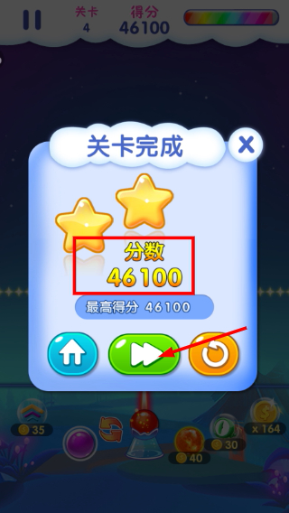 欢乐泡泡龙单机版