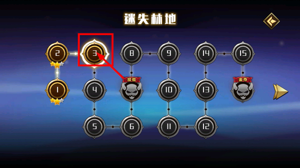 火柴人英雄传说