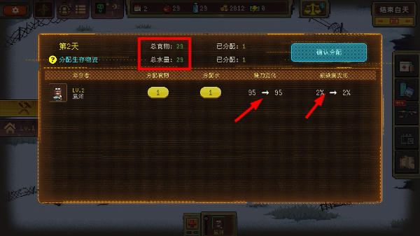 黎明之前