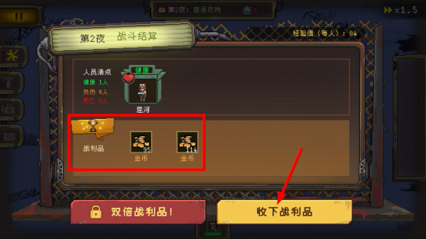 黎明之前