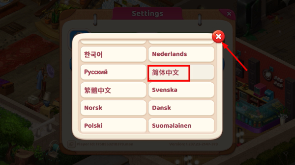 庄园咖啡厅无限金币无限星星