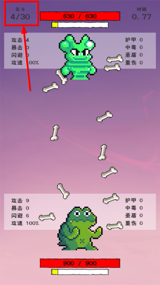 我选技闯关