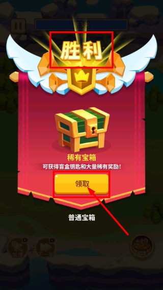 蘑菇冲突