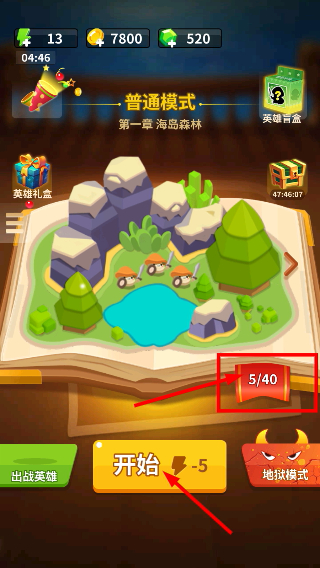 蘑菇冲突免广告