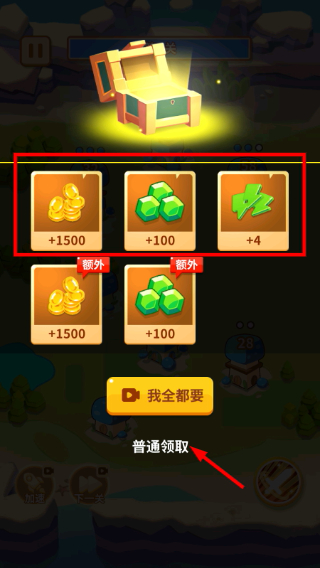 蘑菇冲突免广告