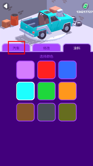 沙漠骑手无限生命无限金币