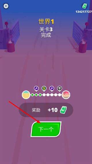 沙漠骑手内置菜单
