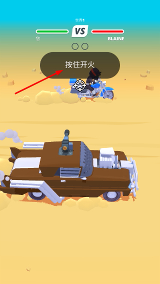 沙漠骑手内置菜单