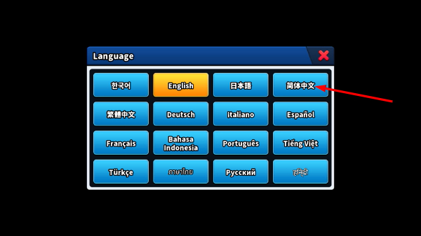 排球之王