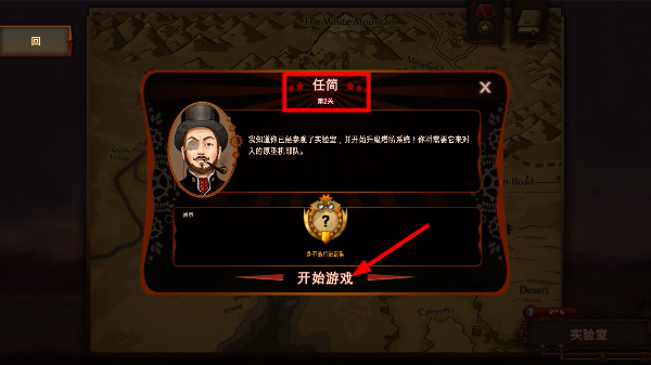 蒸汽朋克塔防