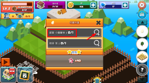 建立王国就要从零开始