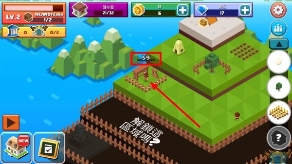 建立王国就要从零开始