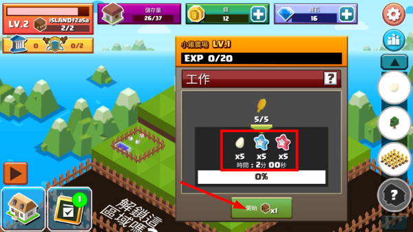 建立王国就要从零开始