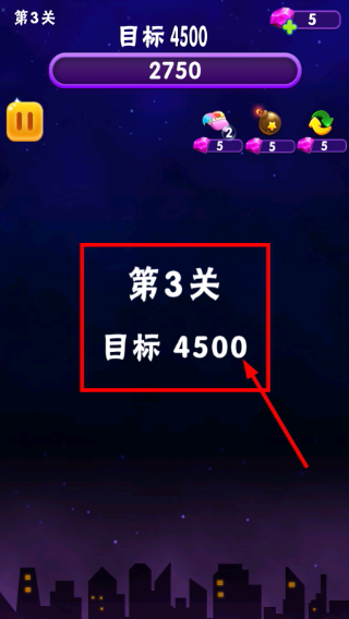 消消星星乐