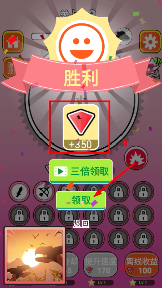 屠龙小队