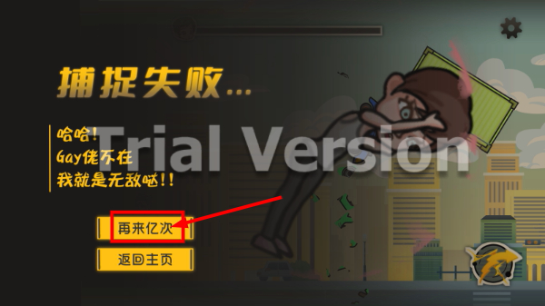 成都超人
