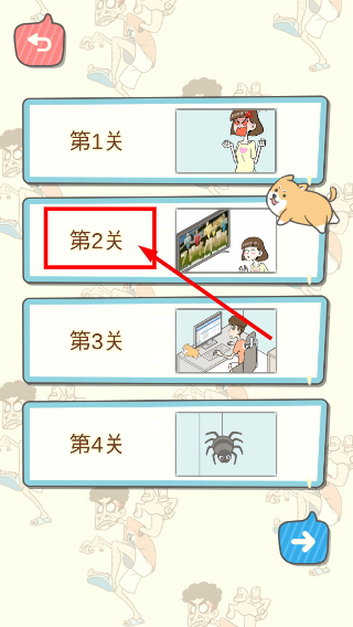 宅男不需要女朋友