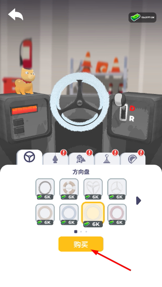 驾驶大师无限金币
